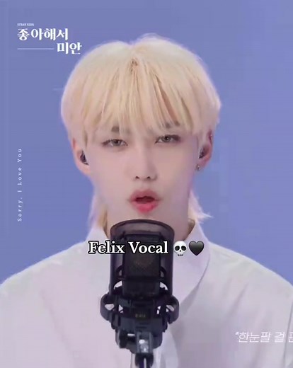 Felix vocal Maniac - Felix Singing and Vocal Performances