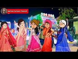 ललका मोटका दखिन्हा बाराती मा किहीं जमके डांस 😂#lalka_jijji_cartoon @garimacartoonchann
