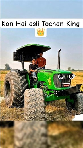 Tochan king vs New Holland| Bulldozer 💙 vs टोचन किंग 💚| कौन है आपका Favourite? 😍#youtubeshorts