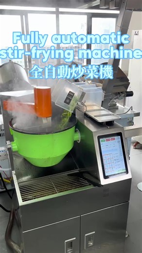 Showcasing this fully automatic stir-frying machine to restaurant owners.#Fully automatic intelligent stir-frying machine #Fully automatic commercial stir-frying machine #Fully commercial intelligent stir-frying machine #Multi functional automatic stir-frying machine