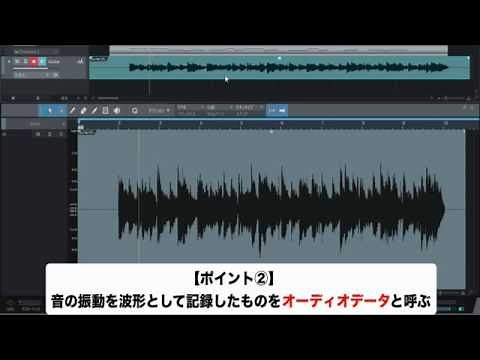 歌や楽器をパソコンで多重録音しよう！｜できるゼロからはじめるパソコン音楽制作超入門