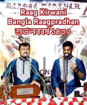 শুভ নববর্ষ ১৪৩০ #shortsviral #bengalinewyear #poilabaisakh #anirbandiptam #duet #music #shortvideos