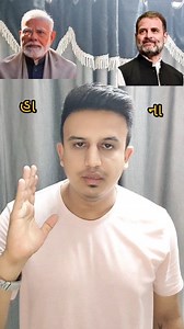 2.6M views · 20K reactions | Sacho Javab Aapo ✅ Ane Khush Raho ‍♂️ . #check_karo_official #help | દેvo દાનવીર | Facebook