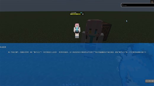 [mc]新的AI对话界面