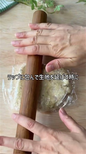 [Yam Crackers] These salty crackers are perfect as a snack. The flavor of yam and the accent of b...