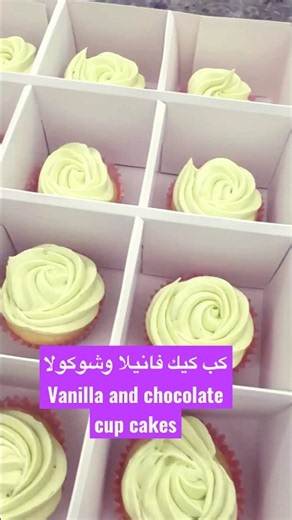 كب كيك هش وخفيف 🧁😍 | Easy Fluffy Cupcakes #shorts