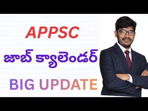 AP JOB CALENDAR - BIG UPDATE 