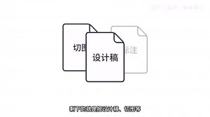 原来你用的APP是这样做出来的～新手UI设计师需要知道的互联网产品研发流程