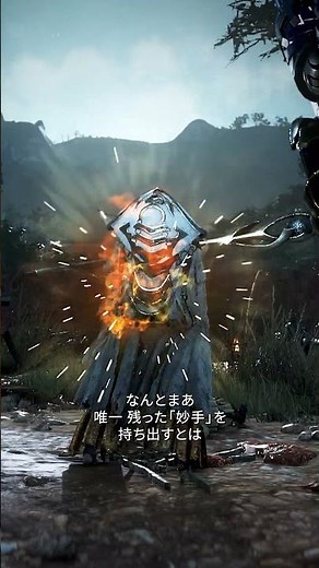 Opening Gambit | NEW CLASS TEASER [Black Desert]