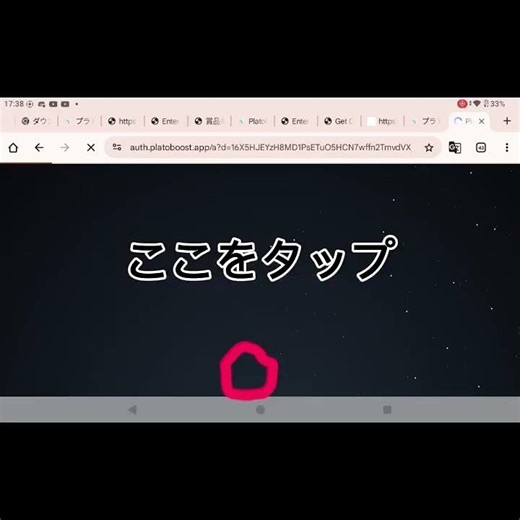 DeltaキーGETの仕方#roblox #チート