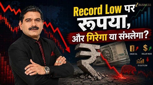 More weakness on cards for rupee? Latest on USD-INR pair