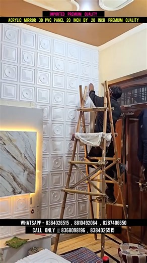 How To Install 3d PVC Pane | 3d PVC Wall Panel #3dwallpanel #3dpanel #trendingshorts #shorts ##wall