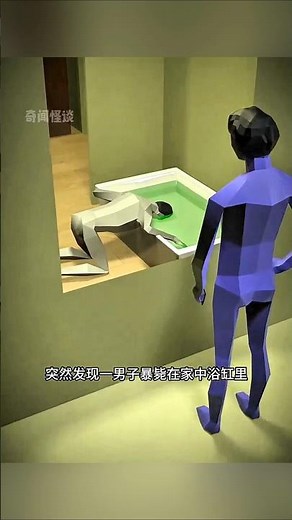 क्या आपको इस कैश का सच पता हैं 😱 | #short #anime #cartoon