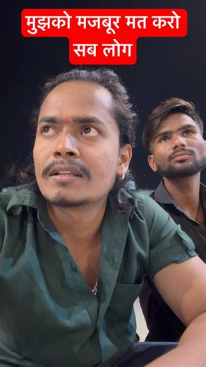 मुझको मजबूर मत करो सब लोग #crazysurajsmp