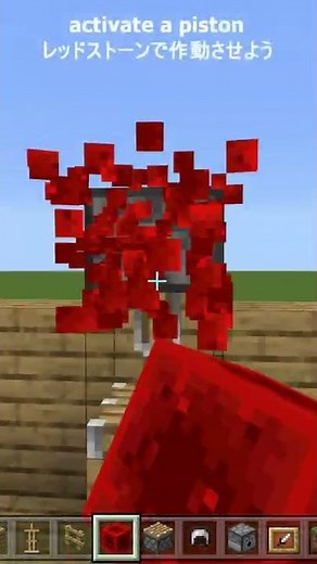 [Minecraft] How to make IPAD! No MOD Command! _ ipadの作り方