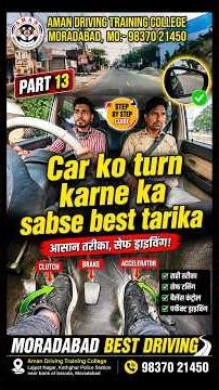 Safe Turning Technique Explained 🔥 | Driving Tips Hindi #drivingtips #cardriving #ytshorts #shorts