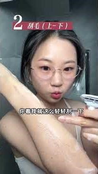 0 Black Spots Correct Shaving Tutorial It s not awkward to wear a small sling in summe