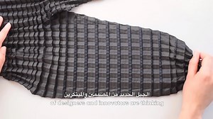 The final countdown to the most diverse showcase of ideas for social impact is now on, this year focusing on the most commonly shared concerns among graduates from 60 countries. 100 projects will be selected to illustrate and propose solutions for these shared concerns. The announcement of trends and projects will take place 9 November 2020 as part of Dubai Design Week. Held under the patronage of Her Highness Sheikha Latifa bint Mohammed bin Rashid Al Maktoum, Chairperson of Dubai Culture & Art