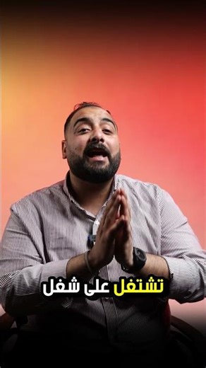 أهم مصدر دخل في التداول