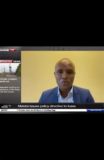 ANC Raises Concerns Over ICT Legislative Changes