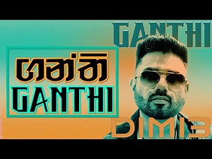 Dimi3 - Ganthi (ගන්ති) ft. Sashini Iddamalgoda (Official Lyric Video)