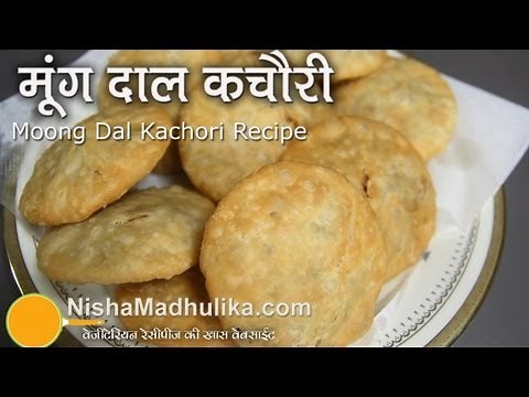 Moong Dal Khasta Kachori recipe | Moong dal kachori banane ki vidhi | Moong Dal ki Kachori