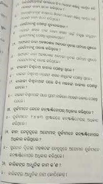 class 8 history chapter 1 question answer