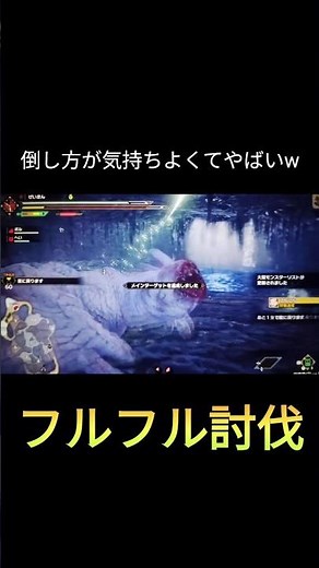 顔なしのお化けフルフルの討伐！ #モンスターハンター #モンハン #ライズ #フルフル #bgm