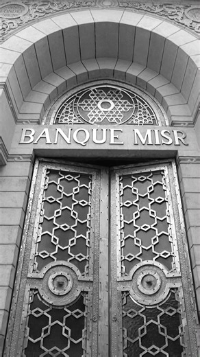 Banque Misr on Instagram‎: "من رؤية طلعت حرب باشا… مؤسس الاقتصاد المصري، بدأت حكاية وطن! عام 1920، وُلد بنك مصر كأول بنك وطني يؤسسه المصريون، ليصبح رمزًا للاستقلال الاقتصادي، والطموح، والإيمان بقدرات أبناء هذا الوطن العظيم. من هنا انطلقت مسيرة النهضة… ومسيرة بنك مصر التي لا تزال مستمرة بكل فخر. عِش التجربة بنفسك، وزُر متحف بنك مصر افتراضيًا واستكشف رحلة قرن من الريادة. رابط موقع بنك مصر التاريخي https://bmhistorical.banquemisr.com #طلعت_حرب #بنك_مصر #متحف_بنك_مصر"‎