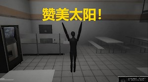 SCP终极版介绍：SCP-650“吓人雕像”