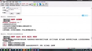 简单的替换分割就可以实现anki批量制卡？很多人不相信-anki卡片编辑器视频