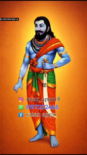 ರತನ್ ಅಪ್ಪು on Instagram: "ಕುಲ ಗುರುಗಳು, ವೀರ ಘಂಟಿ ಮಡಿವಾಳ ಮಾಚಿದೇವರ ಜನ್ಮದಿನದ ಸ್ಥಳ ದೇವರ ಹಿಪ್ಪರಗಿ ಗ್ರಾಮಕ್ಕೆ ಭೇಟಿ ಕೊಟ್ಟ ಸುಸಂದರ್ಭದ ತುಣುಕುಗಳು, ಆತ್ಮೀಯ ಕುಲಬಾಂಧವರಿಗೆ ಅನಂತ ಶರಣು 🙏🏻💐🚩 . . follow and support 👇🏻👇🏻👇🏻 @ratan_appu18 . @veeramachideva_samrajya_ @madiwala.machidevaru.official @sribasavamachidevaswamiji @madivala_pade @jai_madivala__ @madiwal_group__ @machideva_samrajya @basu_bhagath_official_king @madivala_machi_devaru #madival #machideva #madivala_machideva_jayanthi #trending #basava"