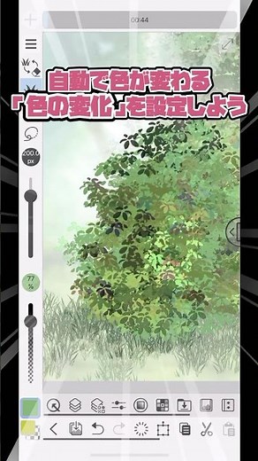 【便利機能🎨】自動で色が変化する！？｜CLIP STUDIO PAINT（クリスタ）