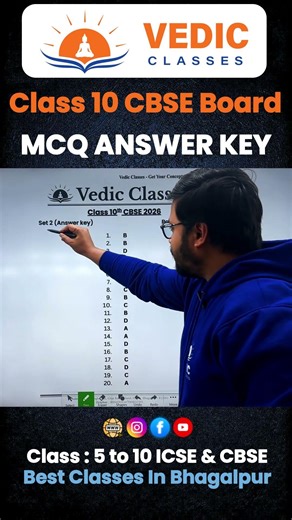 🎯 Class 10 Maths Board Paper Answer Key | All Sets