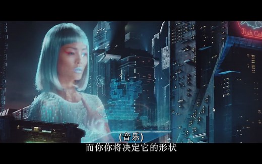 科幻 界面 Sci-Fi UI 中文字幕 未来城市 特效 VFX Vechain - Launch Film