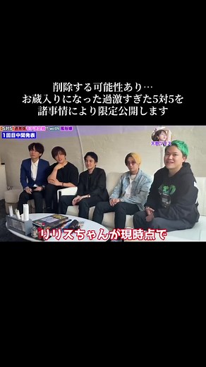 #ヒカル #ヒカル切り抜き #youtube #5対5 #ぷろたん #相馬トランジスタ #青笹 #飯田