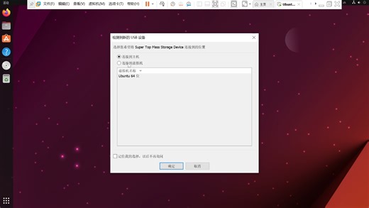 ubuntu格式化f2fs[存档]