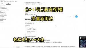 C++之引用