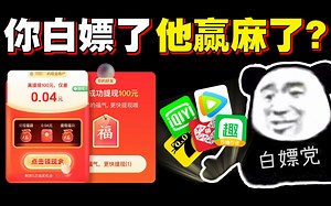 烧钱补贴、抢占最后一公里，互联网思维搞死多少公司？【暗中观察240】IC实验室