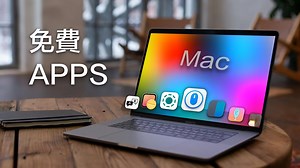 8 款不得不装的 Mac 应用｜Github 千星 Mac 应用