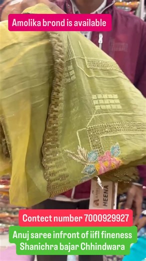 anuj_saree_shanichra_bajar😍😍 on Instagram: "Amolika brond saree available organza silk dayed patola also available in Anuj saree Shanichra bajar Chhindwara contect number 7000929927 6263737583. Follow @anuj_saree_shanichra_bajar #shanichra #7000929927 #saree #ganj #anuj #cot"