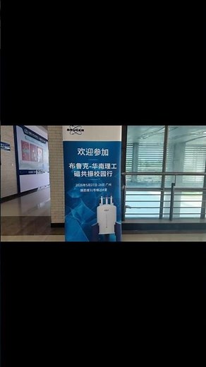 Thank You for Attending Bruker’s 2026 Magnetic Resonance Roadshow!