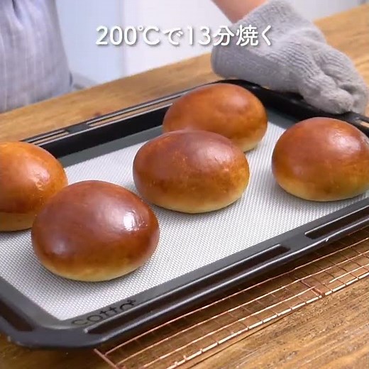 爽やかなレモンクリームが美味しい！レモンマリトッツォのレシピ