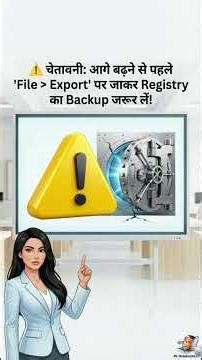 Registry Editor (Regedit) Hacks | Windows की खुफिया Settings और Pro ट्रिक्स!