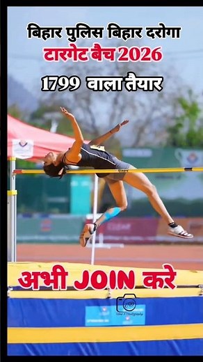 #Biharpolicenewbatch2025| #Biharpolicespecialbatch2025 #bihar police 2025 #biharpolicenewvacancy2025