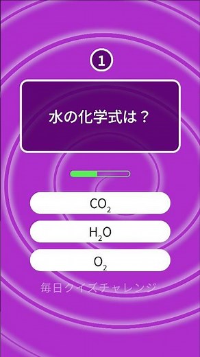 意外と知らない世界の常識 #クイズ #雑学クイズ #3択クイズ