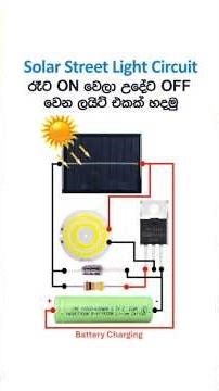 🔋How to making solar power battery change | smart solar light | auto ON at night 💡