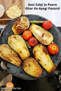 3M views · 27K reactions | बैंगन की ऐसी सब्जी जो पूरे घर को आएगी पसंद, मसाला टिक्कड़ रोटी के साथ Traditional Baingan Sabji with Multigrain Tikkad Roti Recipe, Make it for Lunch or Dinner, it is loved by everyone. Inspired by famous chokha from Bihar | Foods And Flavors | Facebook