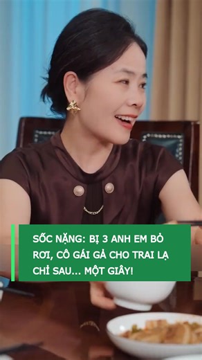 SỐC NẶNG: BỊ 3 ANH EM BỎ RƠI, CÔ GÁI GẢ CHO TRAI LẠ CHỈ SAU... MỘT GIÂY! Bị ba anh em thanh mai trúc mã lạnh lùng từ chối, cô gái tan nát cõi lòng và quyết định gả cho một người đàn ông lạ mặt chỉ sau vỏn vẹn một giây gặp gỡ. Liệu đây có phải là lối thoát cho cuộc đời đầy tủi nhục, hay chỉ là khởi đầu cho những sóng gió mới khi ngày cưới cận kề? #phim #phimngan #phimtrungquoc #reviewphim #reviewphimhay #reviewphimtrung #phimhot #phimhay #phim2025 #phimngan