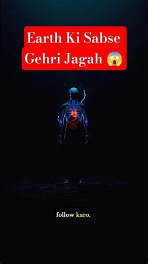 Earth Ki Sabse Gehri Jagah 😱 #shorts #hindishorts #whatif #deepsea #horror